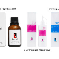 ウルトジャパン…カーケアブランド「ロゼイル」から2種のコンパウンドを新発売！ 画像