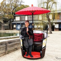 トヨタの次世代モビリティ『＆brella』に体験乗車　太秦映画村で4月18-21日 画像