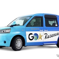 アプリ専用タクシーとアプリードライバーが千葉でスタート…GOで乗務員不足に対応 画像