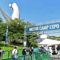 MOTOR CAMP EXPO 2024、大阪で開催…キャンピングカー屋外展示　6月15-16日 画像