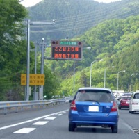 お盆期間の高速道路渋滞を回避するコツ！ NEXCOなどがアドバイス 画像