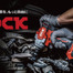 グローバル電動工具ブランド「DCK」が初出展、プロ用スペックで中価格帯が強み【AA東北2025＆AA九州2025】