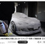 洗車系YouTuberしょしょ氏がオススメ！　春の花粉・黄砂・水アカ汚れを安全・クリアに落とせるリーズナブルな洗車用ケミカル「BPRO」に注目