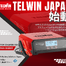 イタリア発のバッテリーサプライブランド「TELWIN」が日本本格始動、最新の安定化電源などをフルラインナップ展示【AA東北2026＆AA九州2026】