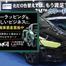ワイエムジーワン、カーラッピング事業参入に最適な「パートナー制度」を提案【AA東北2026＆AA九州2026】