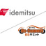 出光興産とBSサミットが研究会を発足…「SS×車体整備」の異業種連携が示すアフターマーケットの新たな生存戦略