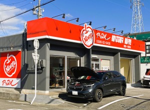 車の買取・販売を中心に多彩なサービスを提供…「アップル愛知一宮西店」グランドオープン 画像