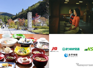 運送会社のドライバーを観光タクシー運転手に、永平寺でJTBら3社が新ライドシェアサービス 画像