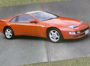 『Z32 フェアレディZ』が生まれた1989年は「国産車の当たり年」だった【懐かしのカーカタログ】 画像