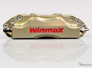 スズキ『スイフトスポーツ』用高性能ブレーキキャリパー登場…WinmaX 画像