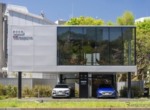 アウディ、ラウンジ付きEV充電施設を東京・芝公園にオープン 画像