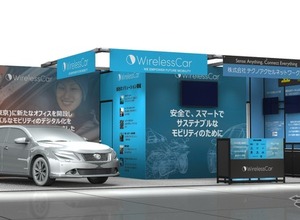 ワイヤレスカー、AI活用の予測メンテナンスなど3つの新技術を日本初公開へ…「人とくるまのテクノロジー展」 画像