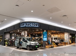 トイファクトリー土岐店がリニューアル、キャンピングカー展示台数が大幅増 画像