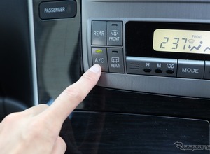 車内の「ニオイ」の原因はエバポレーターかも…今すぐできる簡単DIY洗浄法 画像
