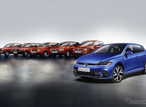 小型車に革命、VW『ポロ』が50周年　6世代にわたる進化の歴史 画像
