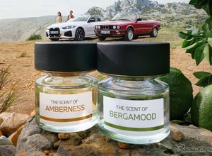 BMWが「香水」市場に参入、ジェンダーレスな新フレグランス2種を発売へ 画像