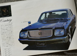 193種ものラインナップを誇った「1971年のトヨタ車」【懐かしのカーカタログ】 画像