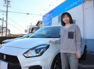音に恋した静香さん、スイフトスポーツで手に入れた“聴きたかった音”とは？［car audio newcomer］by レジェーラ　前編 画像