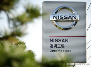 崖っぷちの日産、追浜・湘南2工場閉鎖検討、国内でも事務系の早期退職募集へ［新聞ウォッチ］ 画像