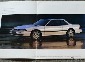 そのクールさで当時の若者を魅了した、ホンダ『プレリュード 2.0 Si』【懐かしのカーカタログ】 画像