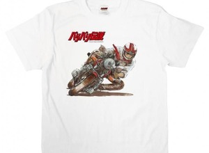 80年代バイクカルチャーの象徴「バリバリ伝説」グラフィックTシャツ登場 画像