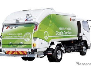 キッザニア甲子園、新パビリオン「特装車設計会社」7月オープン 画像