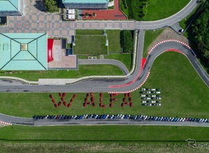 アルファロメオ創立115周年、特別イベントを6月22日開催…115台の「車文字」などで祝う 画像