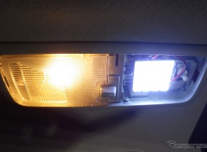 DIY初心者でもできる！ 車内を劇的に変えるLEDライト交換の手順とコツ 画像