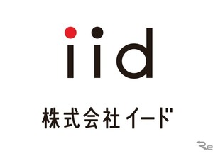 国交省事業にバーチャルキー搭載レンタカー2社選定、訪日観光客向けサービス強化へ 画像