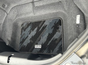 厚手の生地で高級感あふれるHKSフロアマットにND『ロードスター』用が登場 画像
