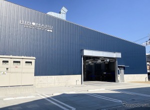 岐阜県初のボルボ認定工場に、HINOMARU BODY SHOPが正式指定 画像
