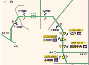東京外環道、千葉県内の4つのインターチェンジがETC専用に…9月2日から 画像