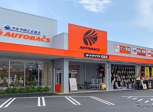 オートバックス、中古カー用品買取サービス開始…全国600店舗で 画像