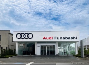 アウディ、千葉県船橋市に新店舗オープン…全国126店舗体制に 画像
