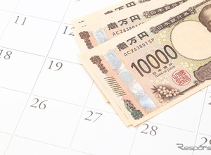 夏のボーナス、過去最高の平均99万円、自動車は2,03％減の107万7634円に［新聞ウォッチ］ 画像