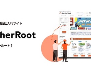 タイヤ取付サービスの「maintebridge」とカーケア用品の「AnotherRoot」、三菱商事エネルギーに運営移管 画像