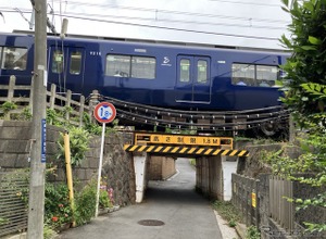 謎の八王子街道、制限1.8mの低いガード…横浜市保土ヶ谷区、相鉄線・上星川～西谷 画像