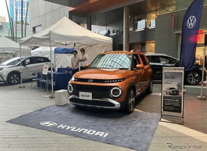 二子玉川でEV試乗イベント「HOW TO EV」開催…SOMPOダイレクト 画像