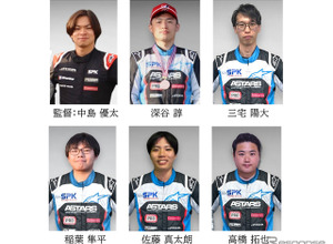バーチャルレースの頂点へ！ SPKが5年連続挑戦、チャンピオン選手も加入 画像