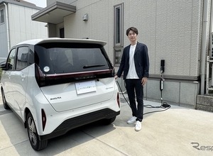 スマホで管理＆お得プラン続々！ EVユーザー必見の『おうちEV充電サービス』とは？ 画像