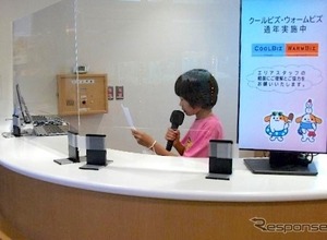 【夏休み】おすすめ商品を紹介するアナウンスに挑戦できる！　賤ヶ岳SA 画像