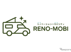 中古車をキャンピングカーに“リノベーション”、ホワイトハウスが「東京キャンピングカーショー2025」で第一号を限定発売へ 画像