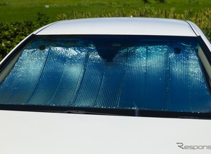 夏の猛暑を乗り切る！ 車内温度が劇的に下がる「サンシェード」の実力 画像