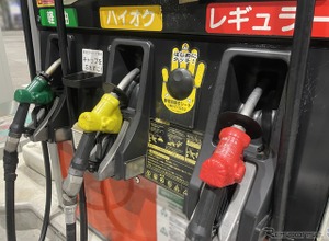 ガソリンの暫定税率「11月1日」廃止で野党8党一致、臨時国会法案提出へ［新聞ウォッチ］ 画像