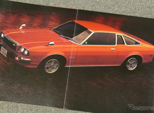 ニックネームは“赤いコスモ”、50年前に登場した2代目ロータリースポーツ【懐かしのカーカタログ】 画像