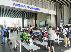 「バイクの日」イベントが秋葉原で開催、バイクの安全・魅力をアピール 画像