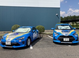 ラリーカーを子どもたちの描いたイラストでラッピング…「トヨタテクニカルディベロップメント」びわ湖高島ラウンド参戦へ 画像
