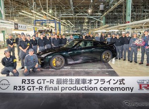 日産『GT-R』生産終了、4万8000台を製造し18年の歴史に幕…次期型に知見継承へ 画像
