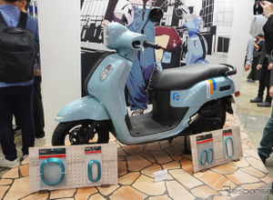 第53回 東京モーターサイクルショー、「好きを極めろ！」をテーマに2026年3月開催へ 画像