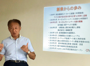 高級カーコーティング専門店アペックスが展開する「Keeper LABO」FC事業にみる多様化するニーズへの対応 画像